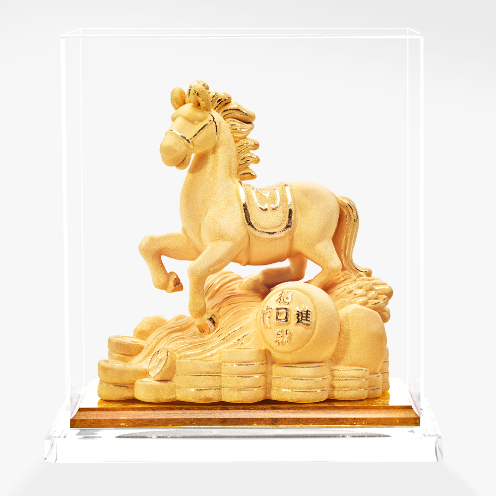 The Forging Ahead (Horse)