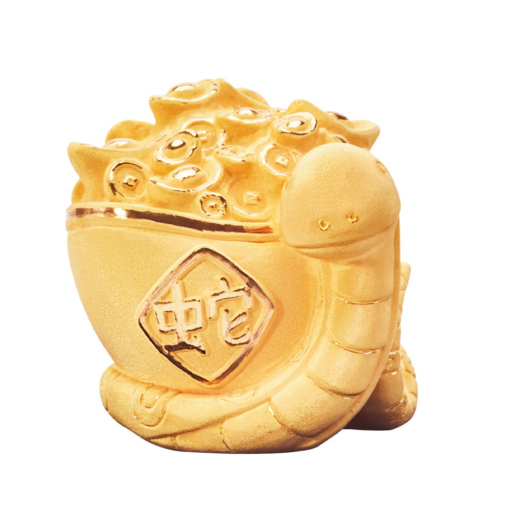 The Mysterious (Snake)